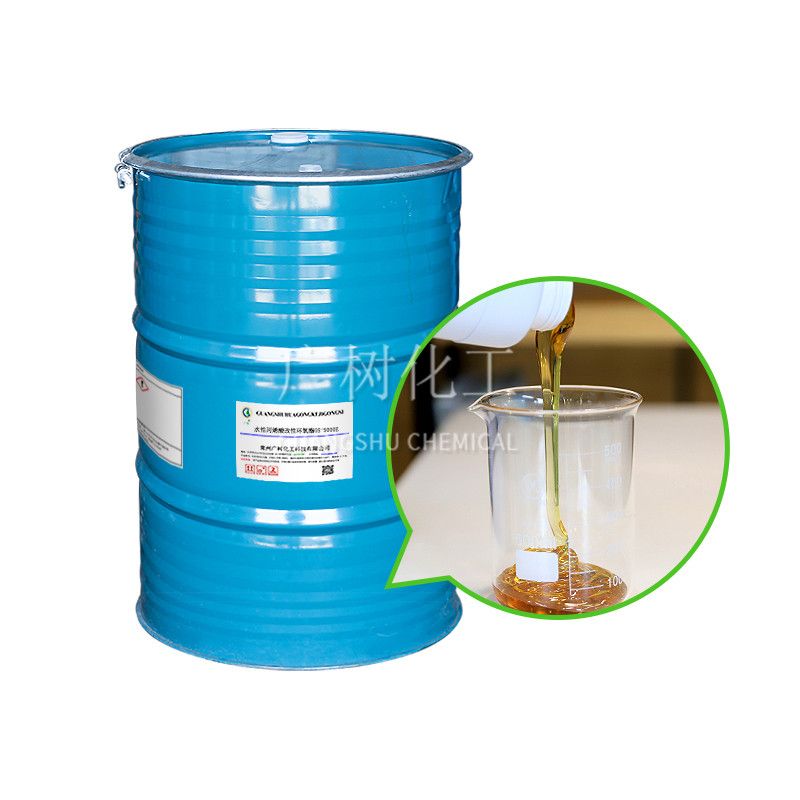 水性丙烯酸改性環(huán)氧酯GS-5000G